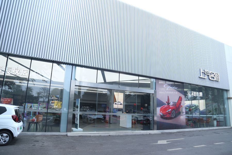 中国 Chongqing Dingrao Automobile Sales Service Co., Ltd. 企業収益 