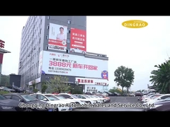 最新の会社プロフィール